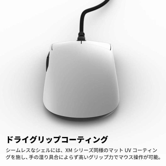 エンドゲームギア ゲーミングマウス OP1 8K ［光学式 /有線 /6