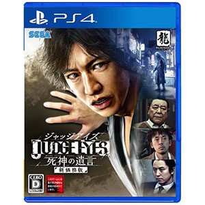 セガ ｐｓ４ゲームソフト ｊｕｄｇｅ ｅｙｅｓ 死神の遺言 新価格版の