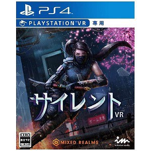 ３ｇｏｏ ｐｓ４ゲームソフト サイレントｖｒ ｖｒ専用 の通販はau Pay マーケット コジマ Au Pay マーケット店