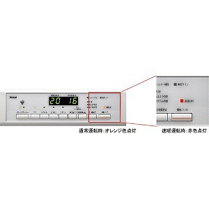 リンナイ プラズマクラスター搭載ガスファンヒーター １２畳 １６畳 都市ガス１２ａ １３ａ用 ｒｃ ｗ４４０１ｎｐ ｍｂの通販はau Pay マーケット コジマ Au Pay マーケット店