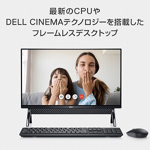 ｄｅｌｌ デスクトップパソコン ２３ ８型 ｈｄｄ １ｔｂ ｓｓｄ ２５６ｇｂ メモリ ８ｇｂ ｆｉ５５７ ９ｗｈｂｂｃブラックの通販はau Pay マーケット コジマ Au Pay マーケット店