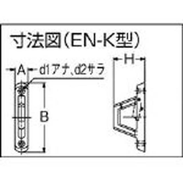 スガツネ工業　ステンレス鋼製ナス環フックENｰK型(100ｰ020ｰ026)　ENK84_1