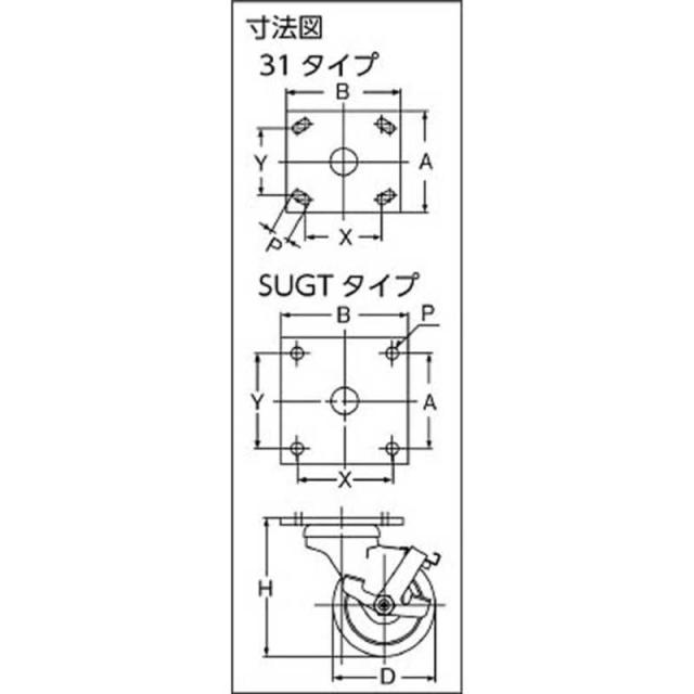 スガツネ工業　重量用キャスター31-76B-PSE(200-139-478)　3176BPSE_1