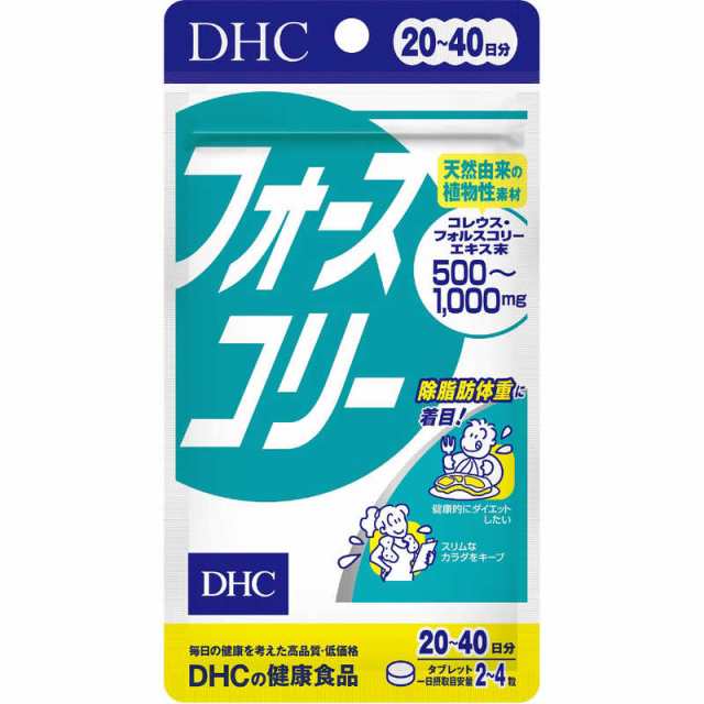 DHC DHC（ディーエイチシー） フォースコリー 20日分（80粒） 栄養補助 ...