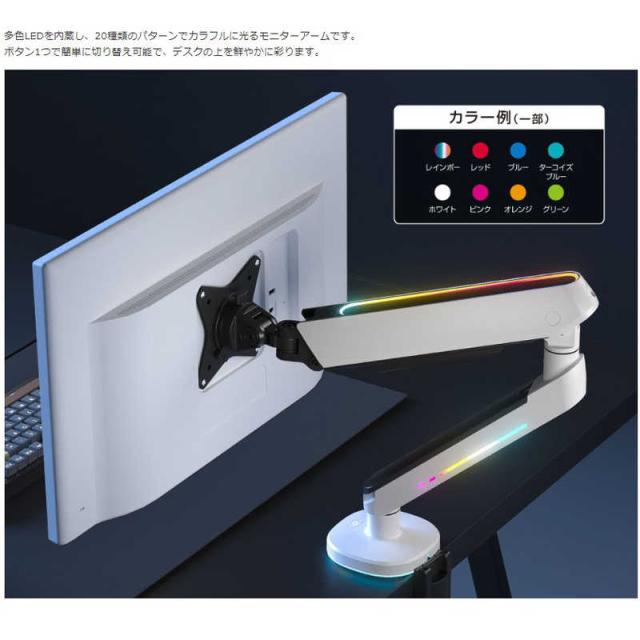 グリーンハウス メカニカルスプリング式光るゲーミングモニター