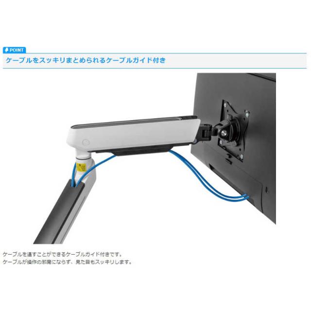 グリーンハウス　メカニカルスプリング式光るゲーミングモニターアーム ホワイト　GH-GAMB1-WH_14