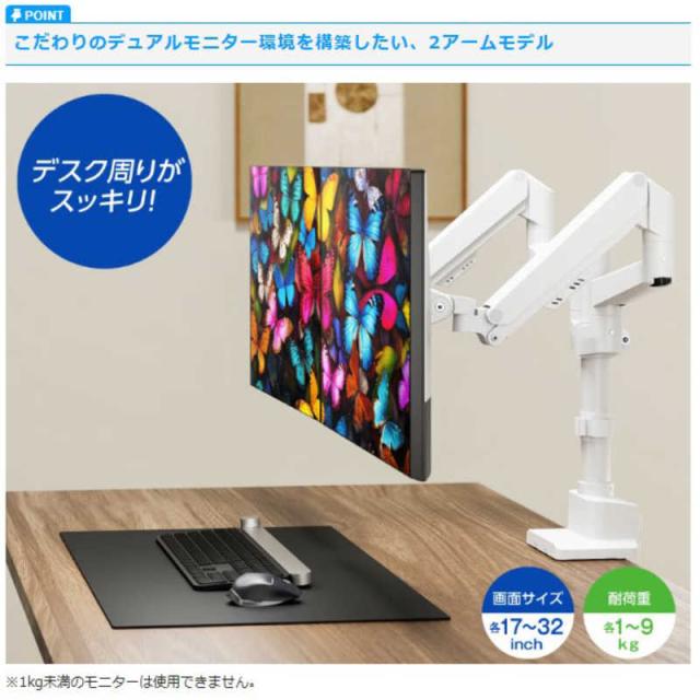 グリーンハウス　ガススプリング式 ディスプレイ用アーム クランプ/グロメット式 2画面　GH-AMEP2H-WH_4