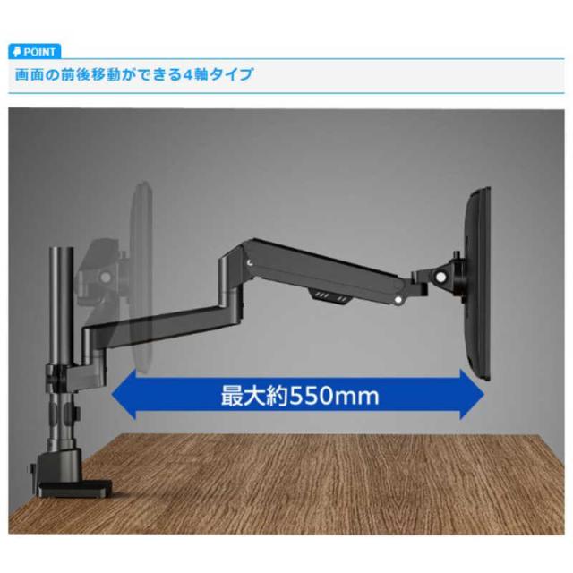 グリーンハウス　ガススプリング式 ディスプレイ用アーム クランプ/グロメット式 2画面　GH-AMEP2H-WH_6