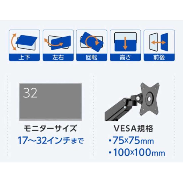 グリーンハウス　ガススプリング式 ディスプレイ用アーム クランプ/グロメット式 2画面　GH-AMEP2H-WH_7