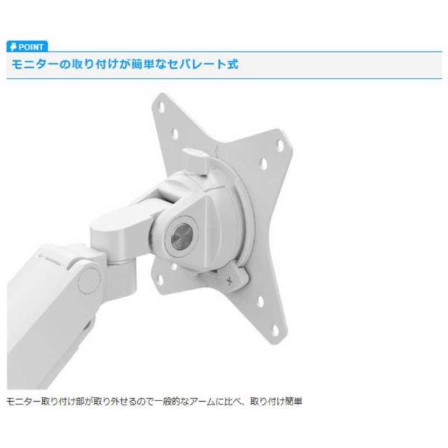 グリーンハウス　ガススプリング式 ディスプレイ用アーム クランプ/グロメット式 2画面　GH-AMEP2H-WH_9