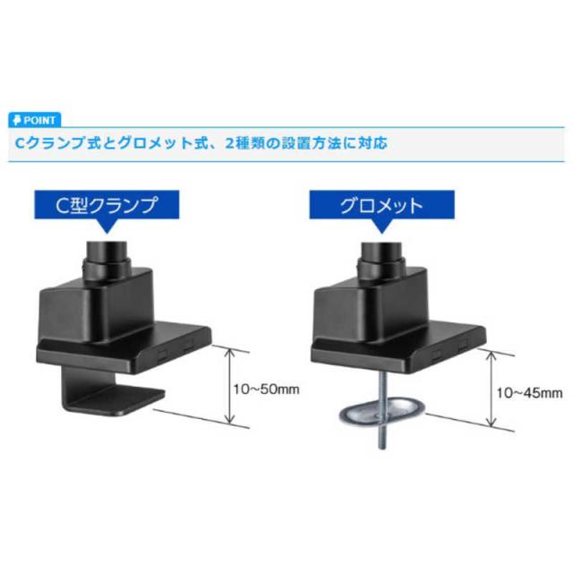 グリーンハウス　ガススプリング式 ディスプレイ用アーム クランプ/グロメット式 2画面　GH-AMEP2H-WH_11