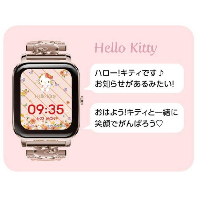 グリーンハウス サンリオキャラクターズ スマートウォッチ ハロー