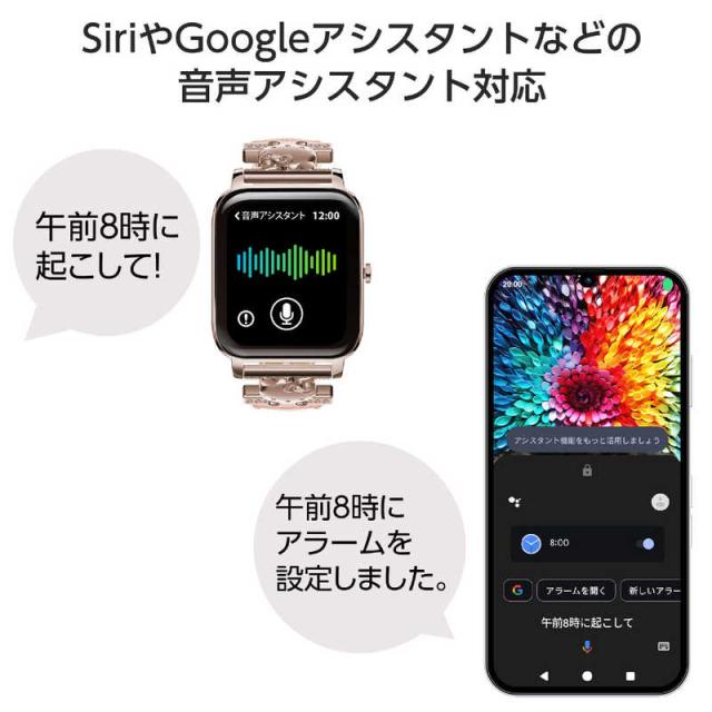 グリーンハウス サンリオキャラクターズ スマートウォッチ ハロー