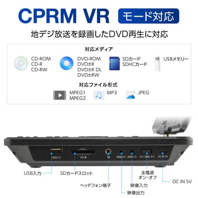 グリーンハウス　10型ワイド ポータブルDVDプレーヤーバッテリ対応 ［10.1V型ワイド］　GH-PDV10QC-BK_4