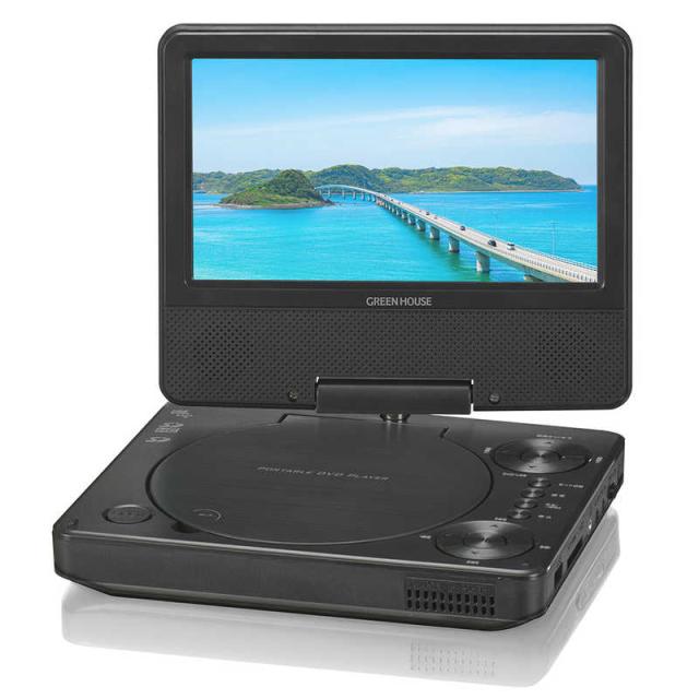 グリーンハウス　ポータブルDVDプレーヤー Type-C ［7V型ワイド］ ブラック　GH-PDV7PC-BK