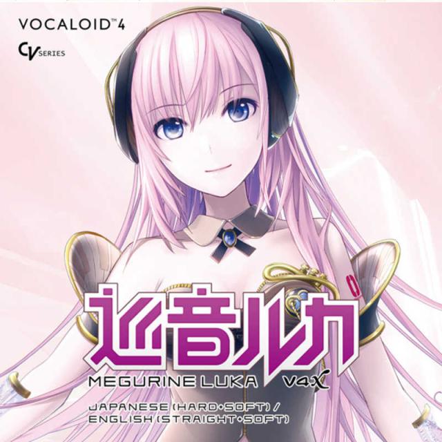クリプトンフューチャーメディア　MEGURINE LUKA V4X/ PACKAGE　LUKAV4XCP_1