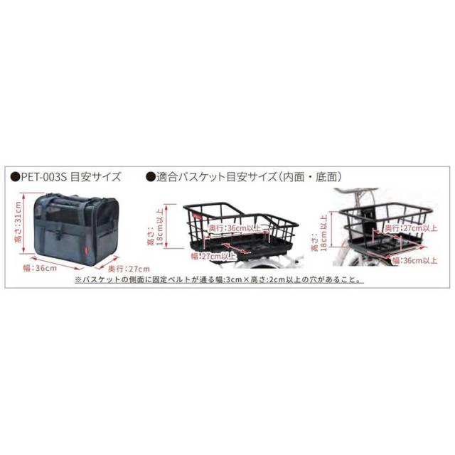 OGK　ドライブペットキャリーS チャコール　PET-003S_1