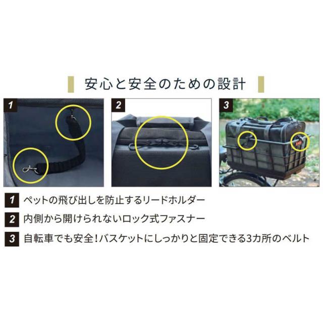 OGK　ドライブペットキャリーS チャコール　PET-003S_2