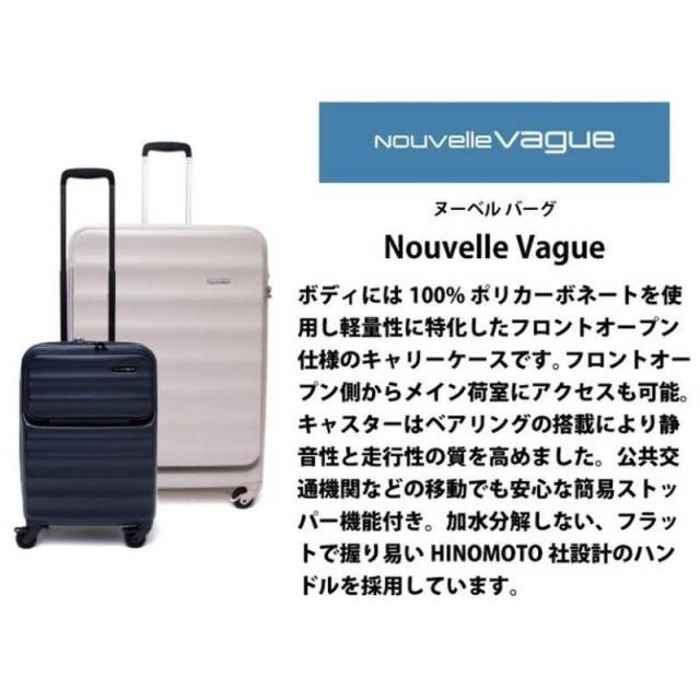 TTC　ヌーベルバーグ スーツケース フロントオープンキャリー Sサイズ Nouvelle Vague 宿泊目安 : 2泊〜3泊 [TSAロック搭載 / 34L] ピンク　LNV001_7