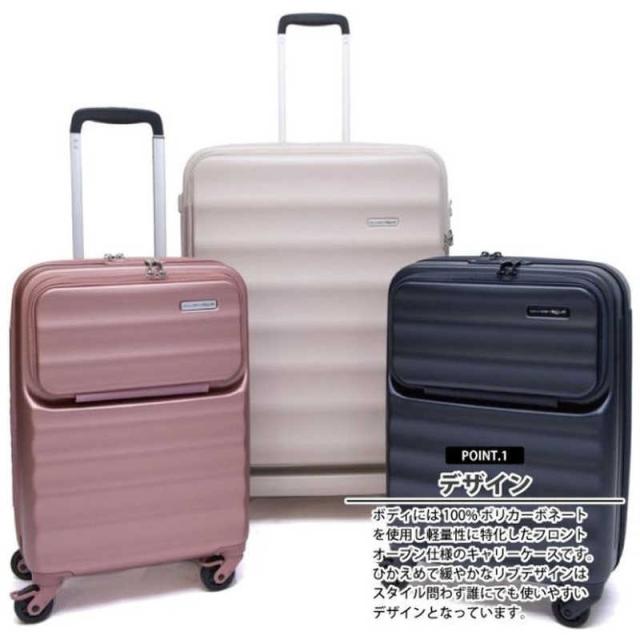 TTC　ヌーベルバーグ スーツケース フロントオープンキャリー Sサイズ Nouvelle Vague 宿泊目安 : 2泊〜3泊 [TSAロック搭載 / 34L] ピンク　LNV001_8