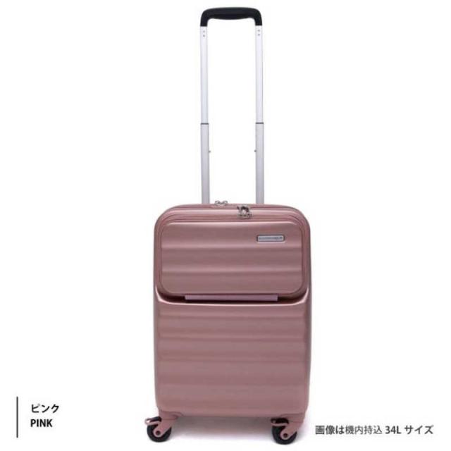 TTC　ヌーベルバーグ スーツケース フロントオープンキャリー Sサイズ Nouvelle Vague 宿泊目安 : 2泊〜3泊 [TSAロック搭載 / 34L] ピンク　LNV001_15