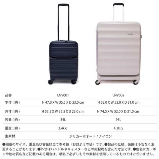 TTC　ヌーベルバーグ スーツケース フロントオープンキャリー Sサイズ Nouvelle Vague 宿泊目安 : 2泊〜3泊 [TSAロック搭載 / 34L] ピンク　LNV001_16