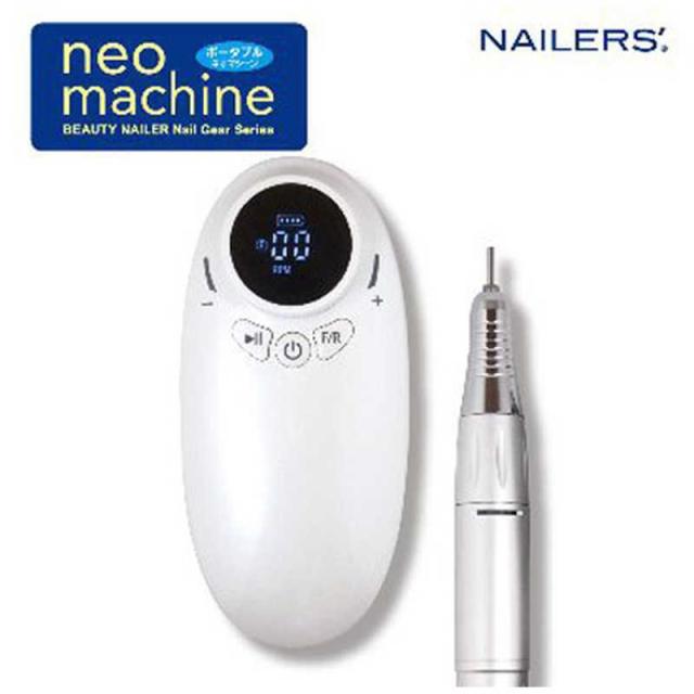 ビューティーネイラー　neo machine ポータブル ネオマシーン NAILERS’(ネイラーズ)　NM-1の通販は