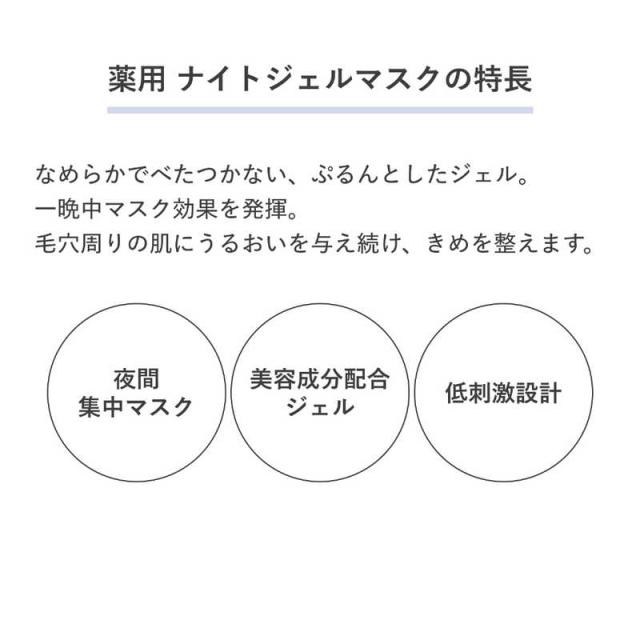 資生堂 dプログラム (ディープログラム) オーバーナイトリファイニング