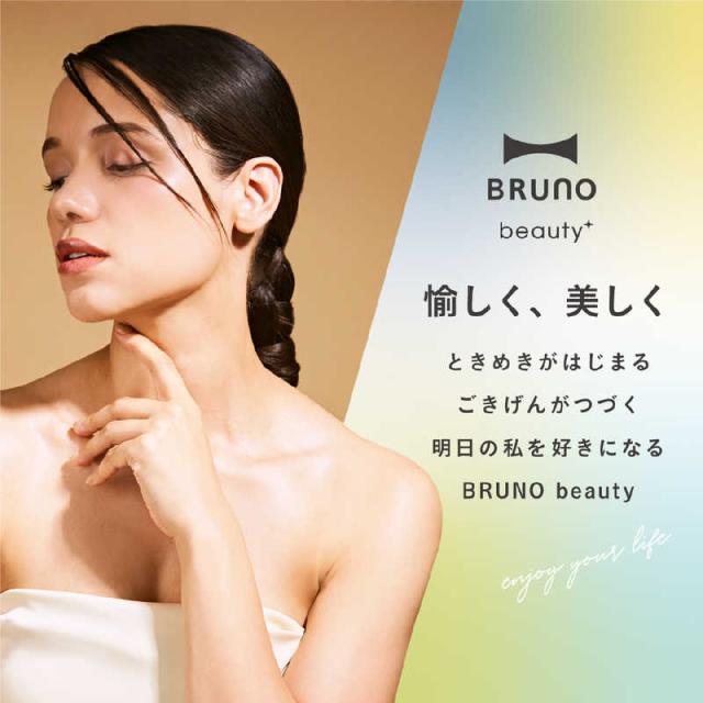 BRUNO　ブルーノ　温冷EMS フェイシャルリフト ［EMS美顔器 /国内・海外対応］　BOE145-GR_18