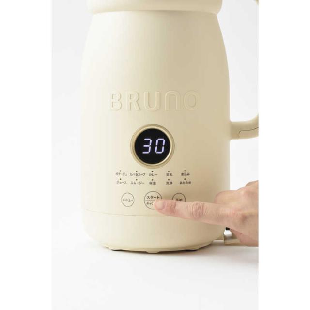 BRUNO オートクックポット 1.0L アイボリー BRUNO オートクックポット