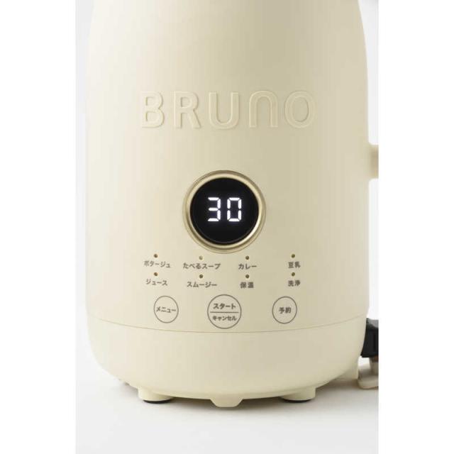 BRUNO　ブルーノ　オートクックポット 0.6L BRUNO -IV　BOE126