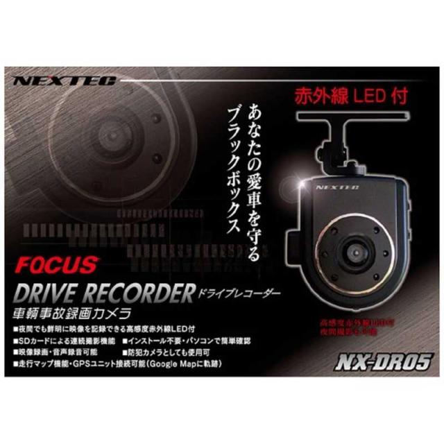 FRC　ドライブレコーダー [Full HD(約30万画素) / 一体型]　NX-DR05_1