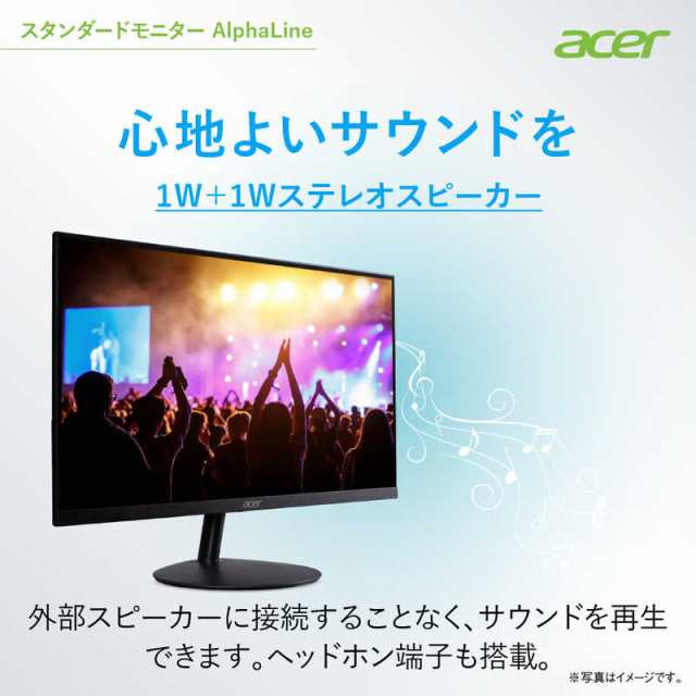 ACER エイサー　23.8型液晶ディスプレイ ブラック ［23.8型 /フルHD(1920×1080) /ワイド］　SB242YEbmix