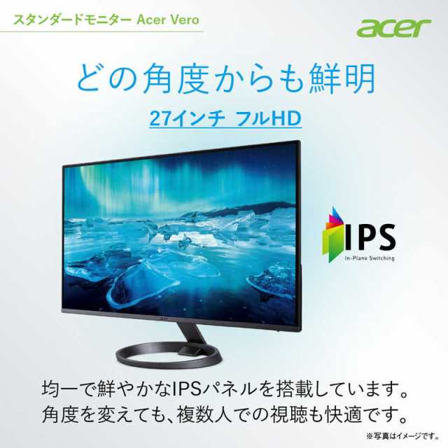 日本エイサー Acer スタンダードモニター 27インチ IPS フルHD 100Hz