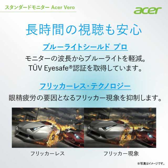 新品□Acer RL272ymiixv 27型 /フルHD新品未開封品です - ディスプレイ