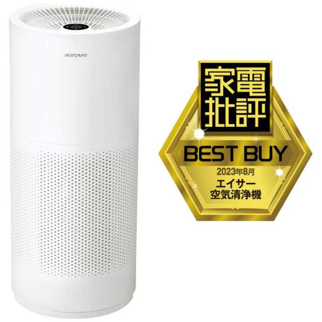 ACERPURE Pro Classic 30畳用 ホワイト AP552-10W 楽天市場】【50%OFF! 8/11 01:59まで】空気清浄機 Acerpure Pro