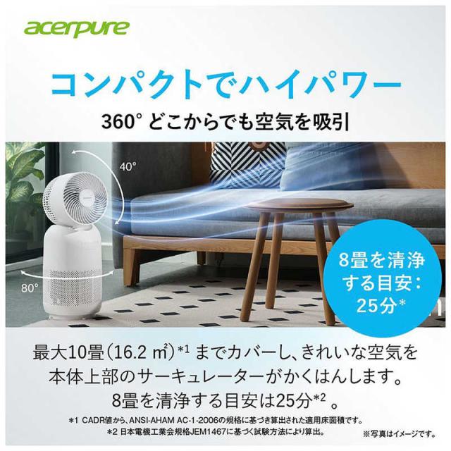 ACERPURE 空気清浄機 Acerpure Cool ヒーター サーキュレーター ナイト