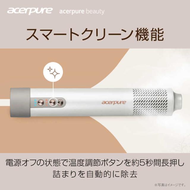acerpure beauty イオン ドライヤー エイサー DS744-10W Acerpure