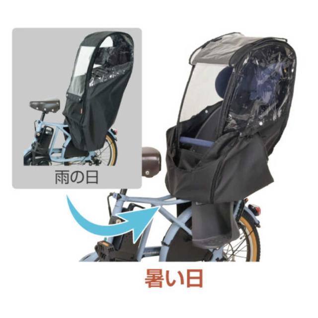 オオクボ　リヤチャイルドシートレインカバー Bスタイル ブラック　D-5RBBDX3_1