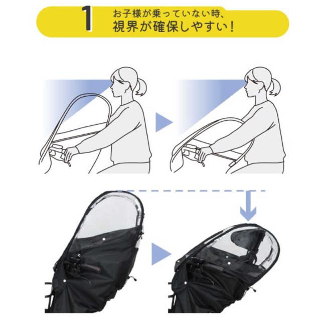 オオクボ　あと付けフロントチャイルドシート用レインカバー Bスタイル ブラック　D-5FA-BB02_2