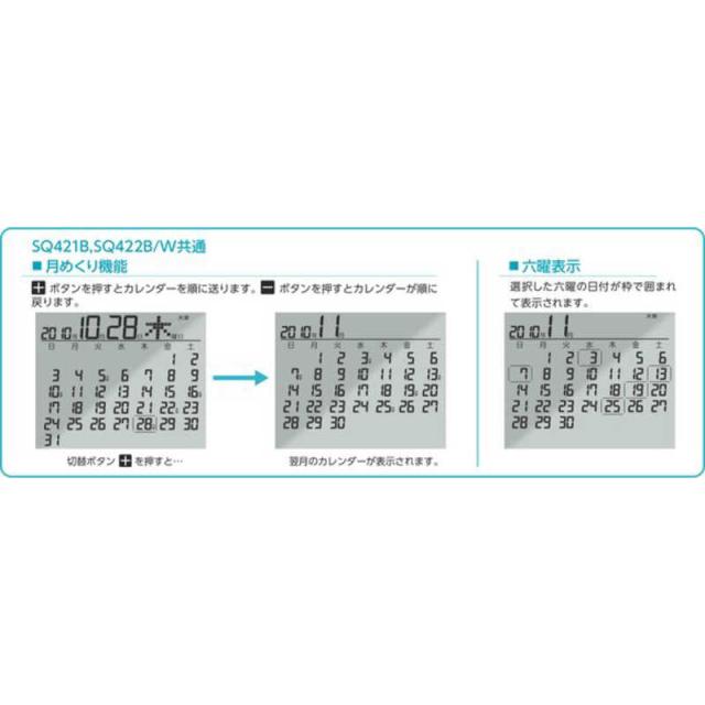 セイコー　電波掛置兼用時計　SQ421B_2