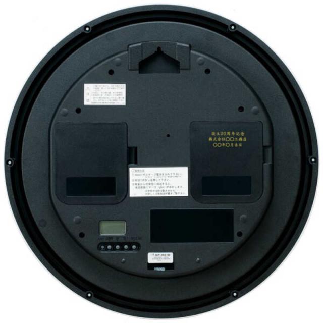 セイコー　衛星電波掛け時計　GP202W_1
