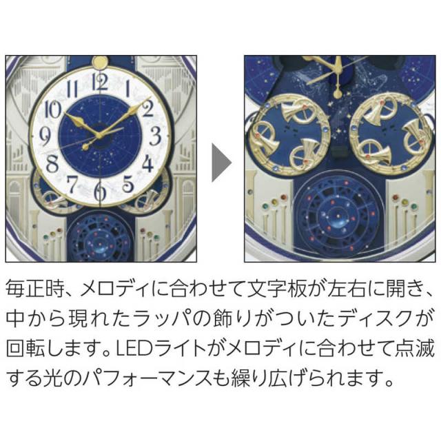 セイコー からくり時計 【ウェーブシンフォニー】 薄金色パール RE582G