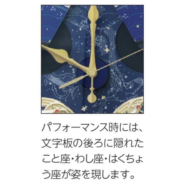 セイコー　からくり時計 【ウェーブシンフォニー】 薄金色パール　RE582G_3