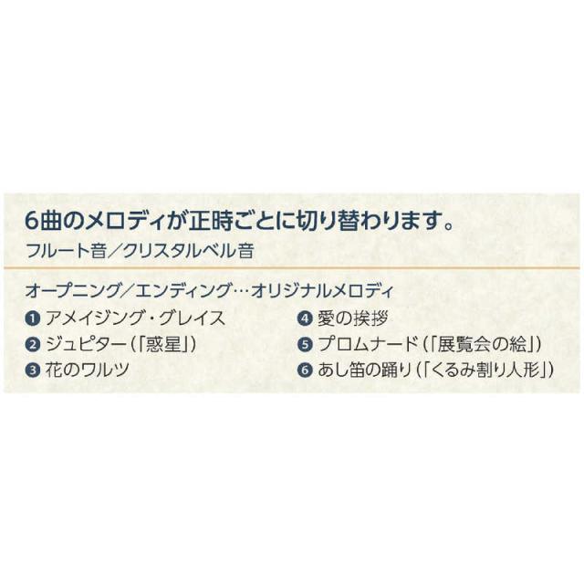 セイコー　からくり時計 【ウェーブシンフォニー】 薄金色パール　RE582G_4