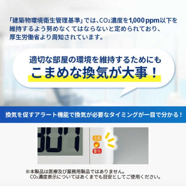 セイコー　掛け置き兼用時計 (CO2センサーつきデジタル時計) ［電波自動受信機能有］ 白パール　SQ449W_6