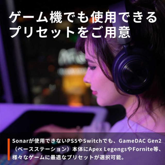 STEELSERIES　ゲーミング ヘッドセット Arctis Nova Pro Wireless　61520J_8