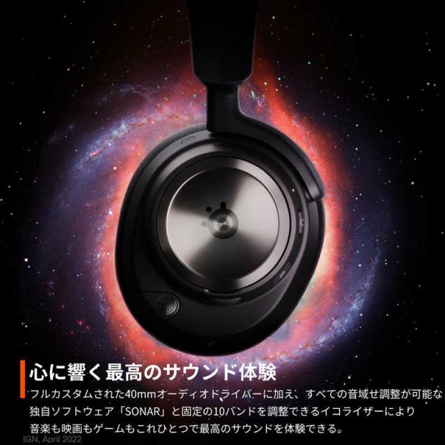 STEELSERIES　ゲーミング ヘッドセット Arctis Nova Pro Wireless　61520J_11