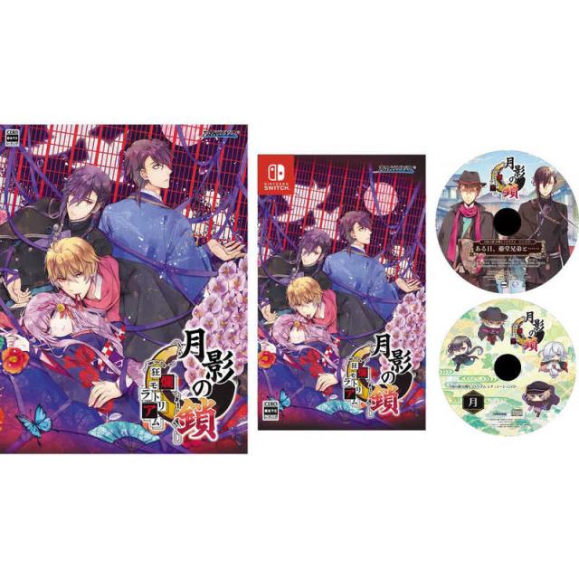 メール便OK]【新品】【NS】クラシックダンジョンX3［Switch版