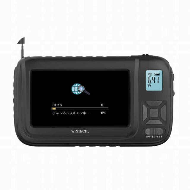 4.3インチ 液晶 ワンセグ テレビ ラジオ 手回し充電機能 USB充電 乾電池電源 録画機能搭載 TVR-L38R WINTECH 非常用 緊急用 WINTECH 手回し充電対応 4.3インチ液晶付きポータブルワンセグテレビ